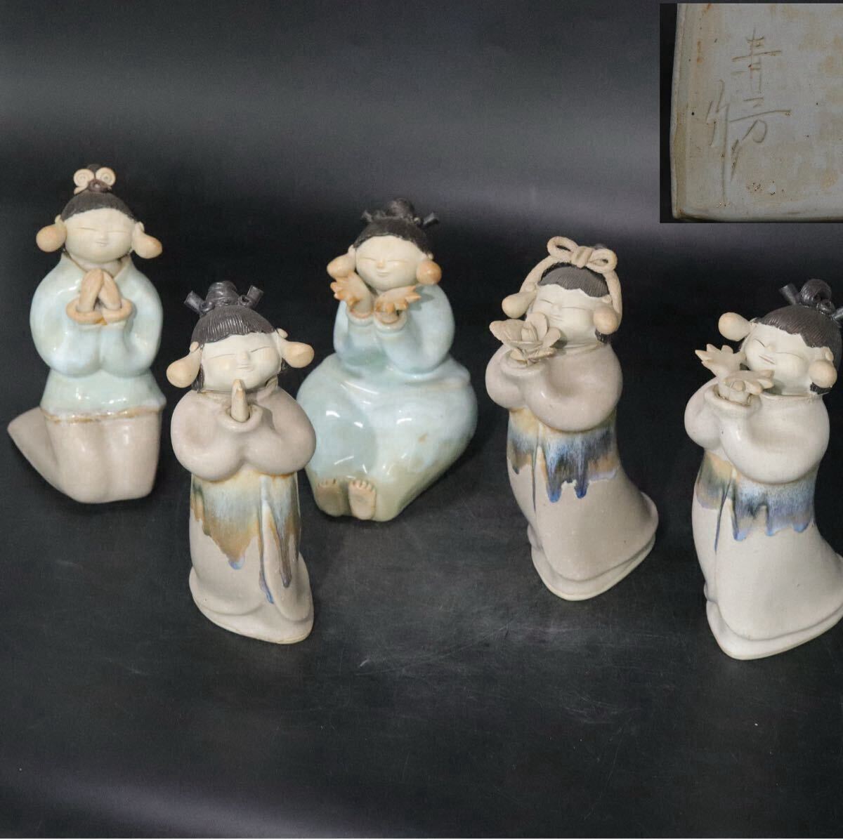 Yahoo!オークション -「森元青芳」の落札相場・落札価格