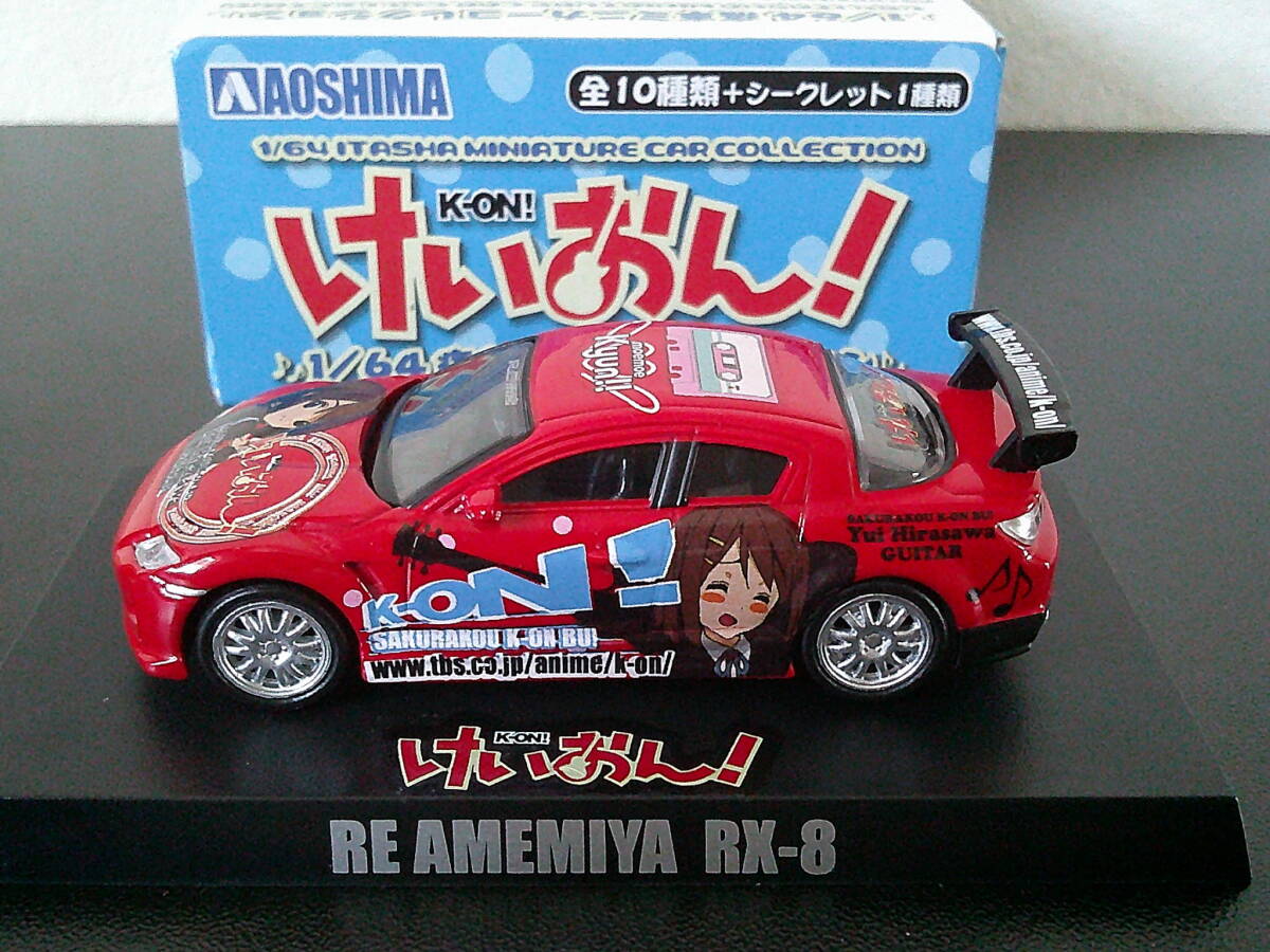 Yahoo!オークション -「痛車 けいおん」(ミニカー) の落札相場・落札価格