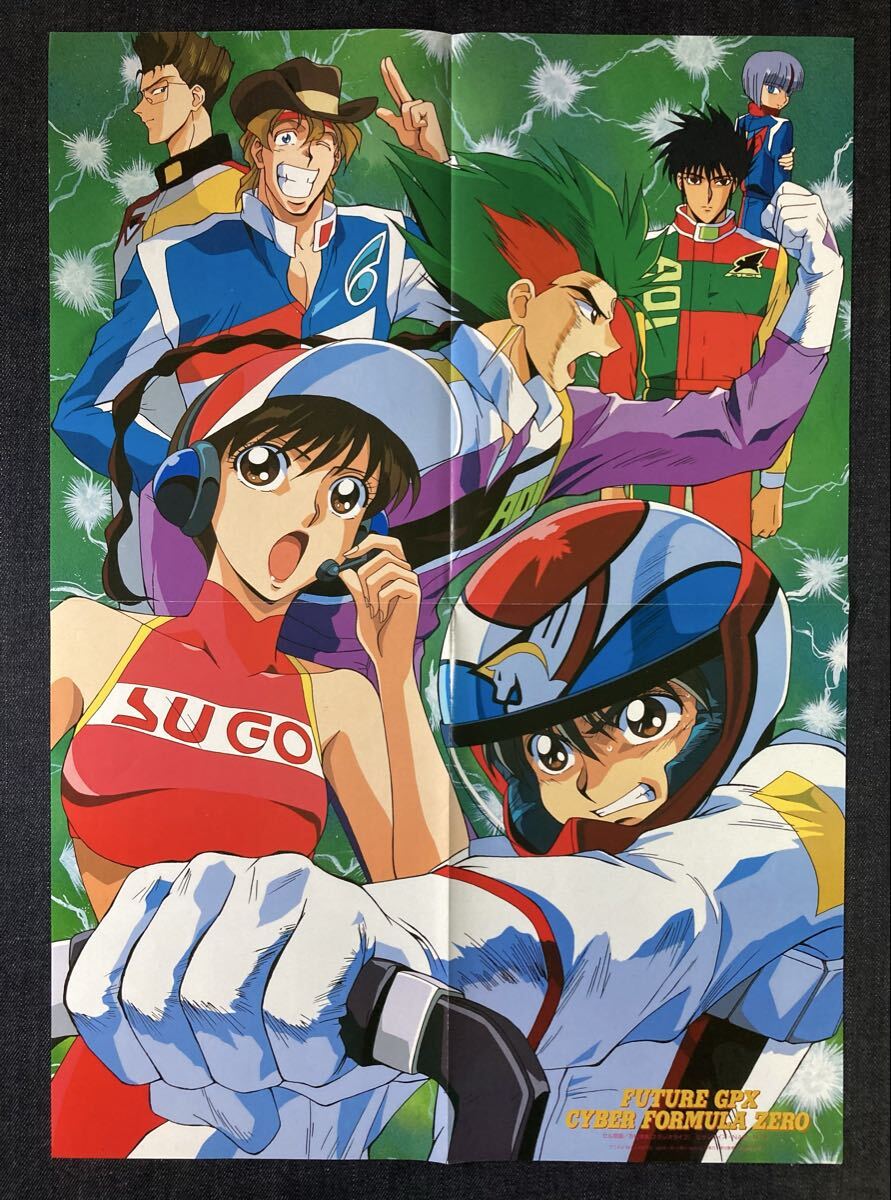 2026年最新】Yahoo!オークション -サイバーフォーミュラポスター