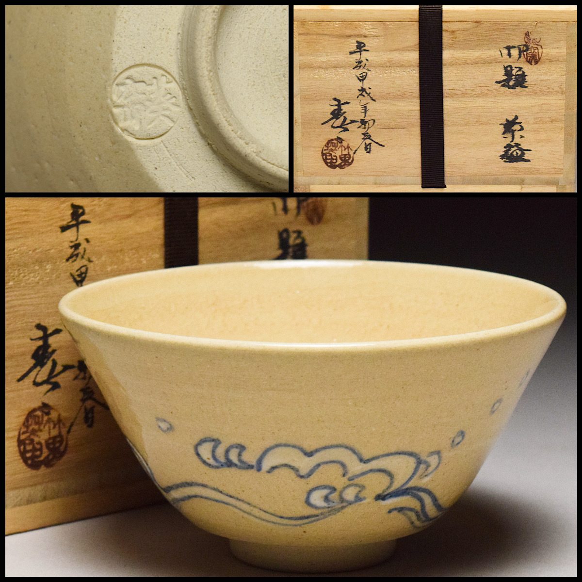 2026年最新】Yahoo!オークション -加藤春二?の中古品・新品・未使用品一覧