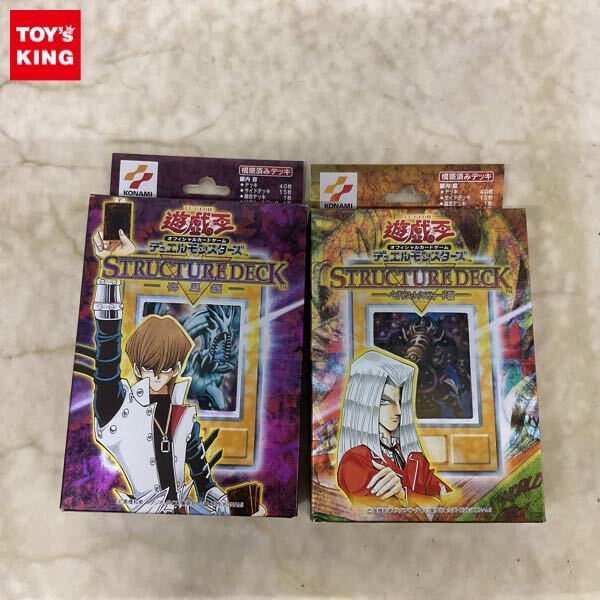 Yahoo!オークション -「遊戯王 ストラクチャーデッキ ペガサス」の落札