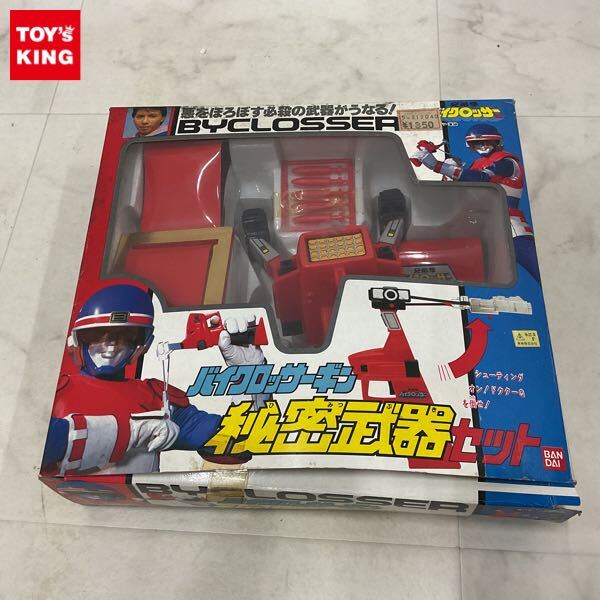 Yahoo!オークション -「兄弟拳バイクロッサー」(おもちゃ、ゲーム) の