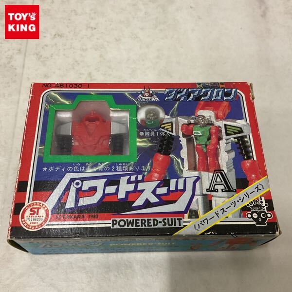ダイアクロン パワードスーツ 赤 旧タカラ ダイアクロン パワード