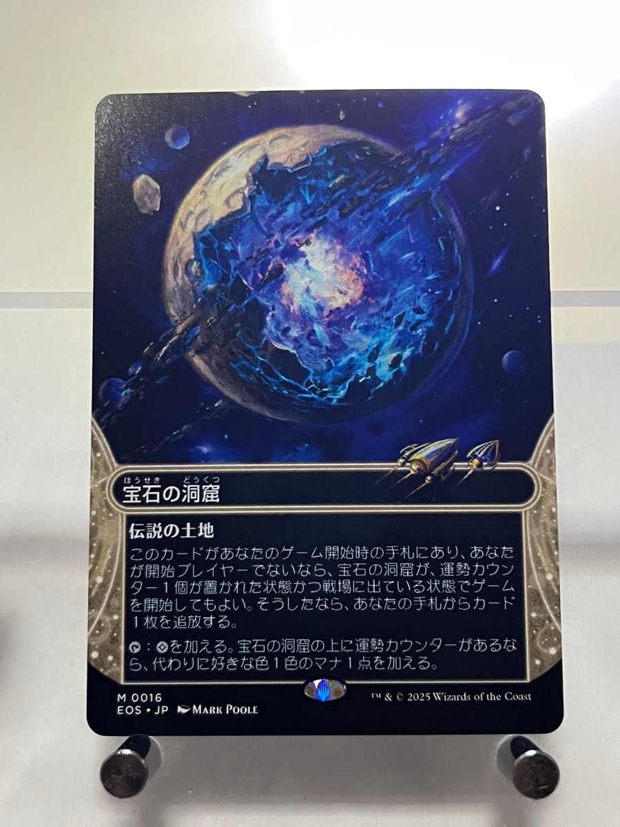 MTG 古えの墳墓 ボーダーレス foil 古えの墳墓 ボーダーレスfoil 1枚