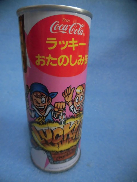 2026年最新】Yahoo!オークション -ラッキー缶(コカ・コーラ)の中古品