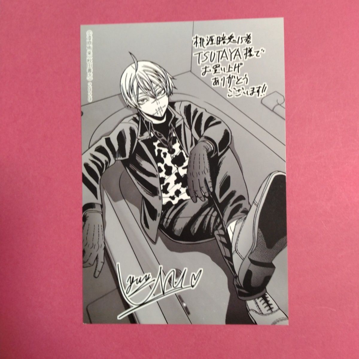 桃源暗鬼 TSUTAYA ツタヤ 特典 イラストカード 皇后崎迅｜Yahoo!フリマ