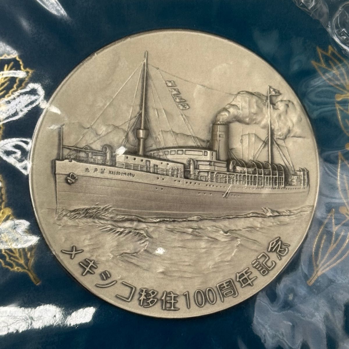 純銀120g 1994年 関西国際空港開港記念 貨幣発行記念メダル 大蔵省