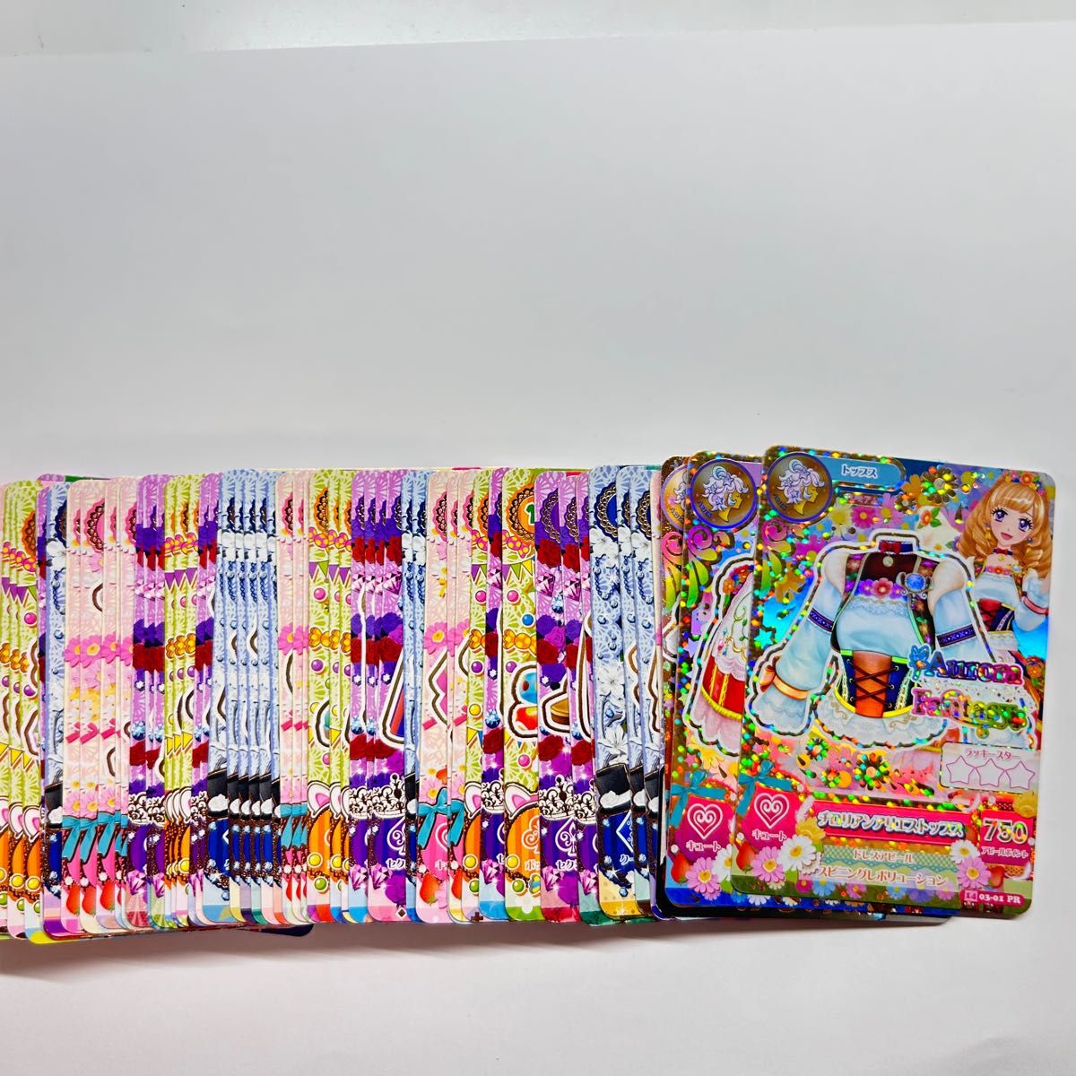 旧アイカツカード 姫里マリア アイリスフェアリーコーデ 2枚セット