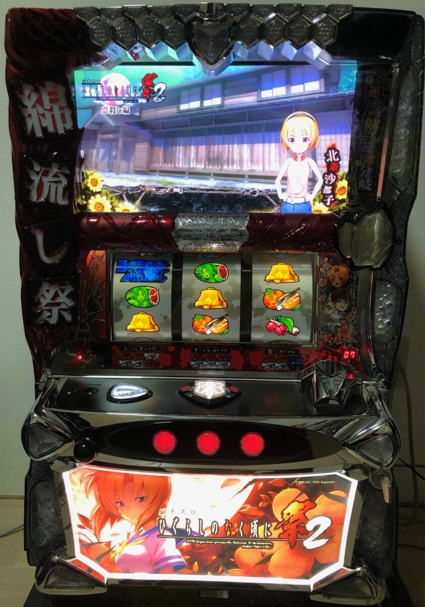 Yahoo!オークション -「ひぐらし 祭 実機」の落札相場・落札価格