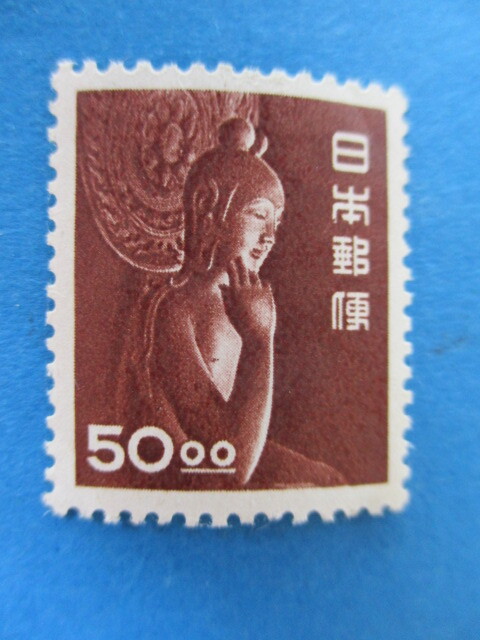 使用済み切手 中宮寺観音菩薩 Yahoo!オークション -「中宮寺切手」の