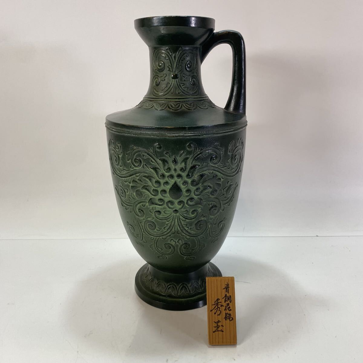 古美術 骨董 青銅花瓶 花瓶 花器｜銅器 碧嶺｜ 古美術 骨董 青銅花瓶