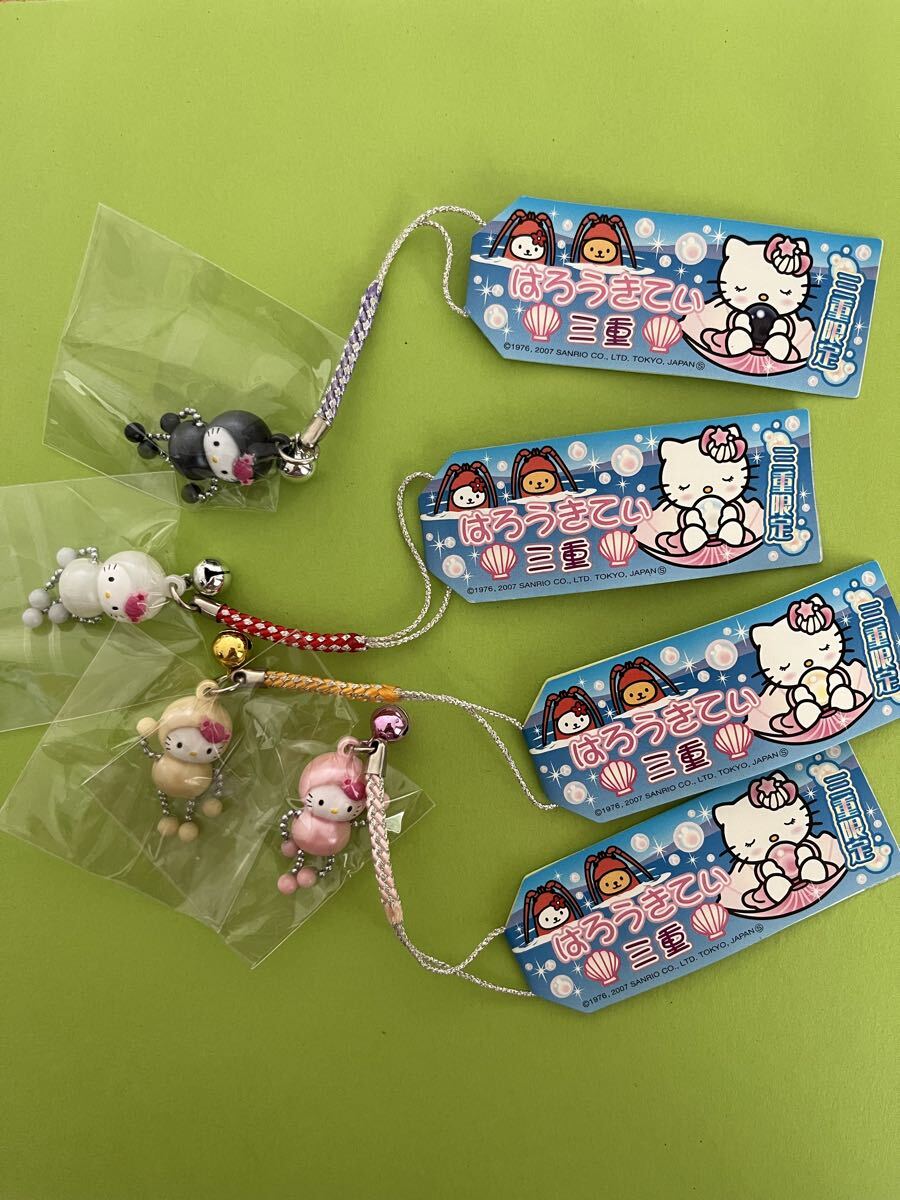 ご当地キティ 限定 根付 ストラップ まとめ売り サンリオ 30個 キティ