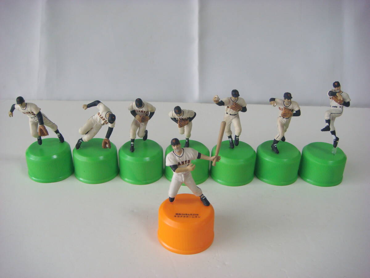 Yahoo!オークション -「(長嶋茂雄」(フィギュア) の落札相場・落札価格