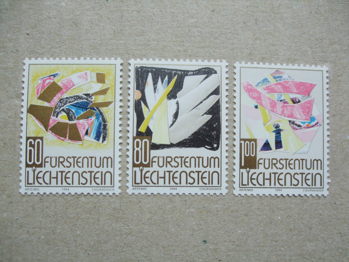 3057 外国切手 リヒテンシュタイン 1960年代 風景 山岳 建物 使用済