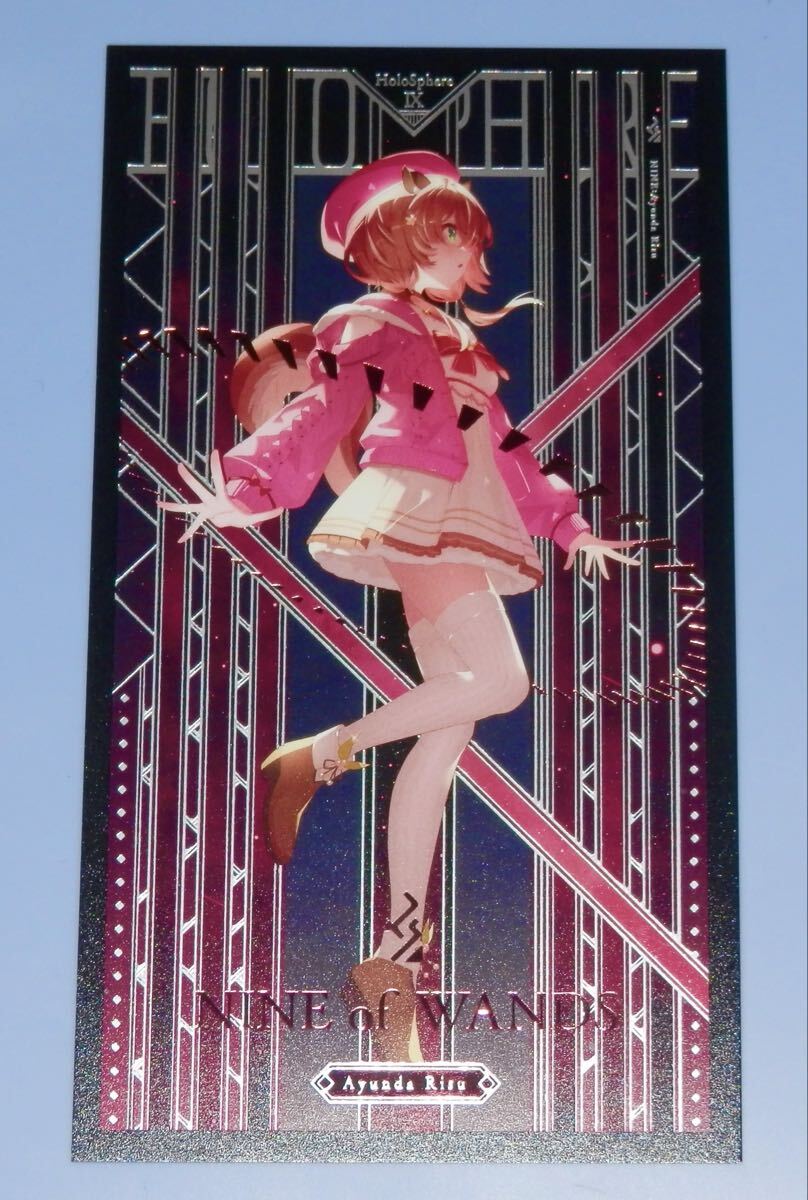 2026年最新】Yahoo!オークション -holo-sphereの中古品・新品・未使用