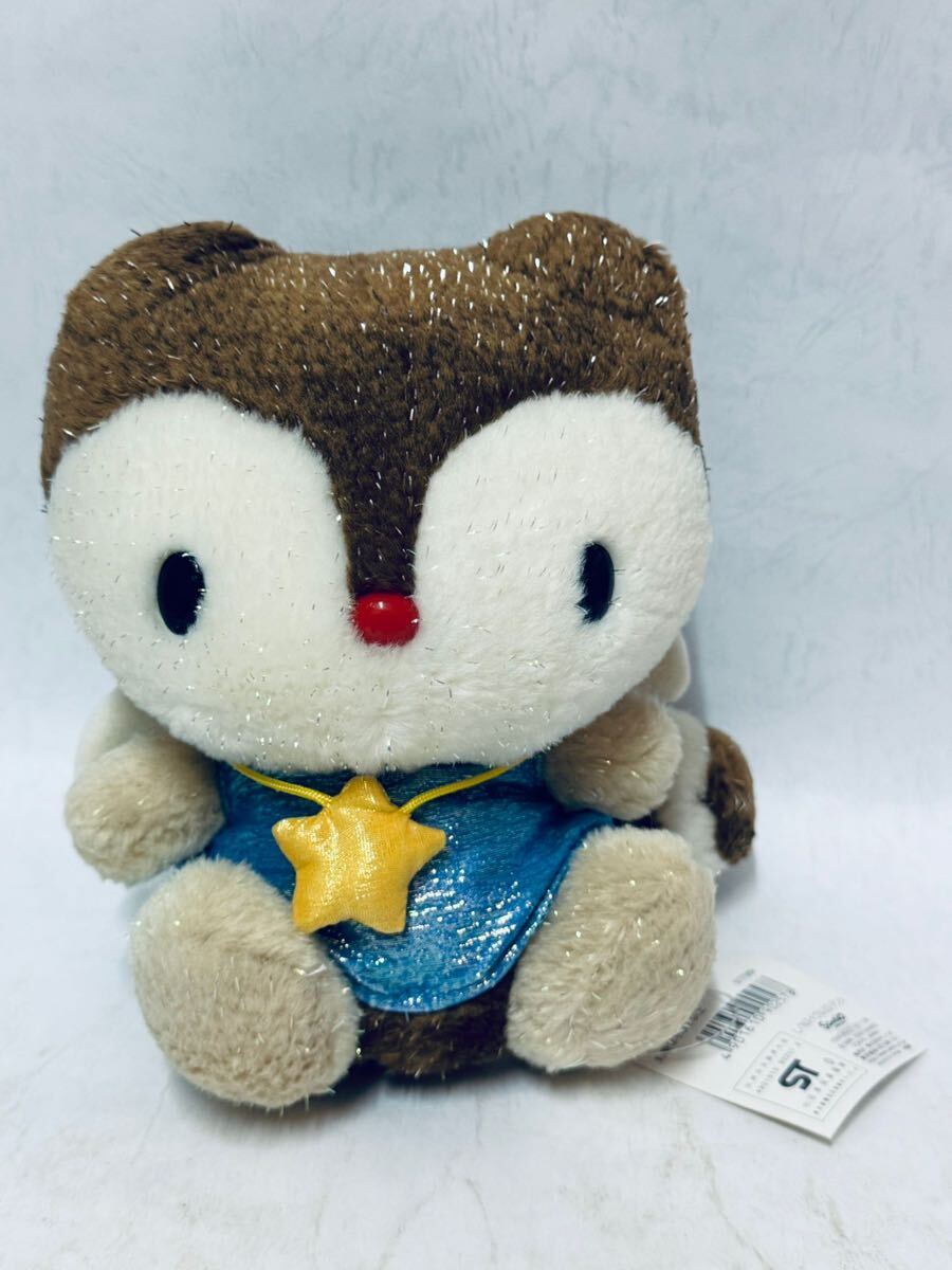 サンリオ たらいぐまのらんどりー マスコット レア レトロ おもちゃ