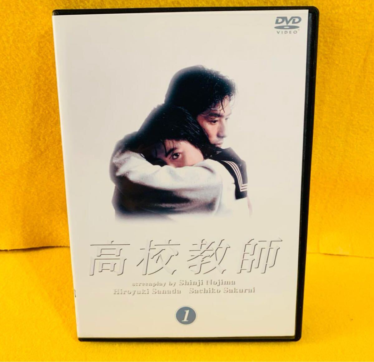 Yahoo!オークション -「桜井幸子 高校教師」の落札相場・落札価格