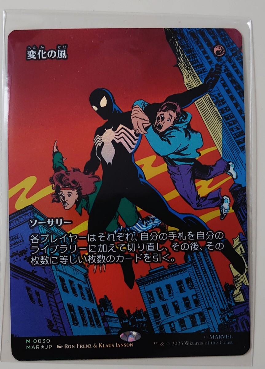 Yahoo!オークション - mtg foil ボーダーレス 冷酷な船長 テゼレット