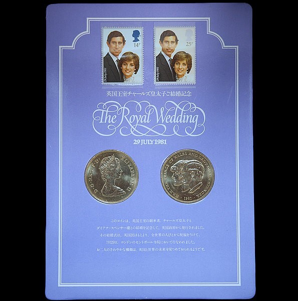 Yahoo!オークション -「ダイアナ妃切手」の落札相場・落札価格