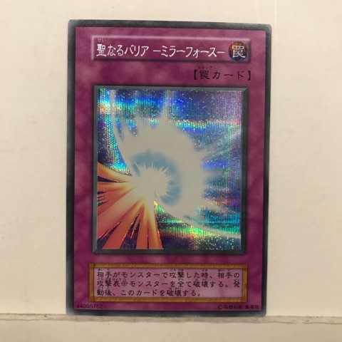 Yahoo!オークション -「聖なるバリアミラーフォース 初期