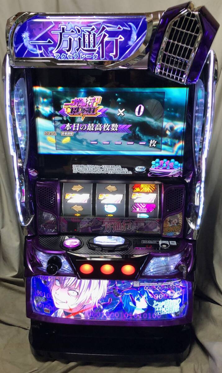 Yahoo!オークション -「禁書目録 実機」の落札相場・落札価格