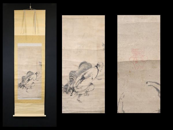 ♥【模写】 掛軸 狩野探信 山水図 桐箱付き 掛け軸 骨董品 2025年