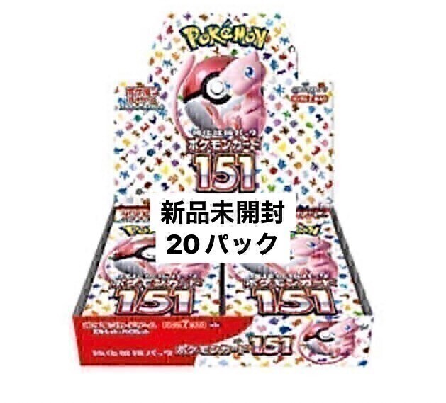 ポケモンカードゲーム バラパック 96パック ポケモンカードゲーム