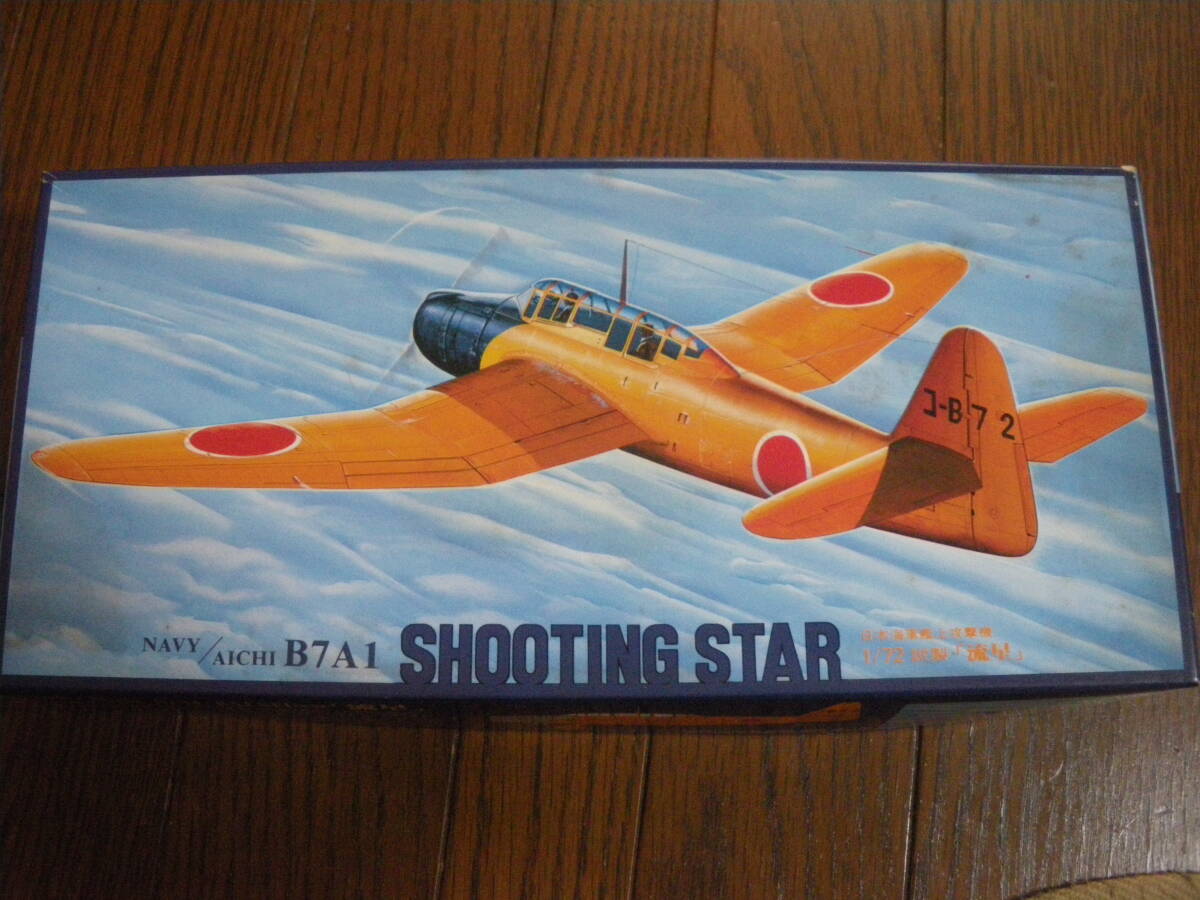 Yahoo!オークション -「fujimi」(航空機) (プラモデル)の落札相場