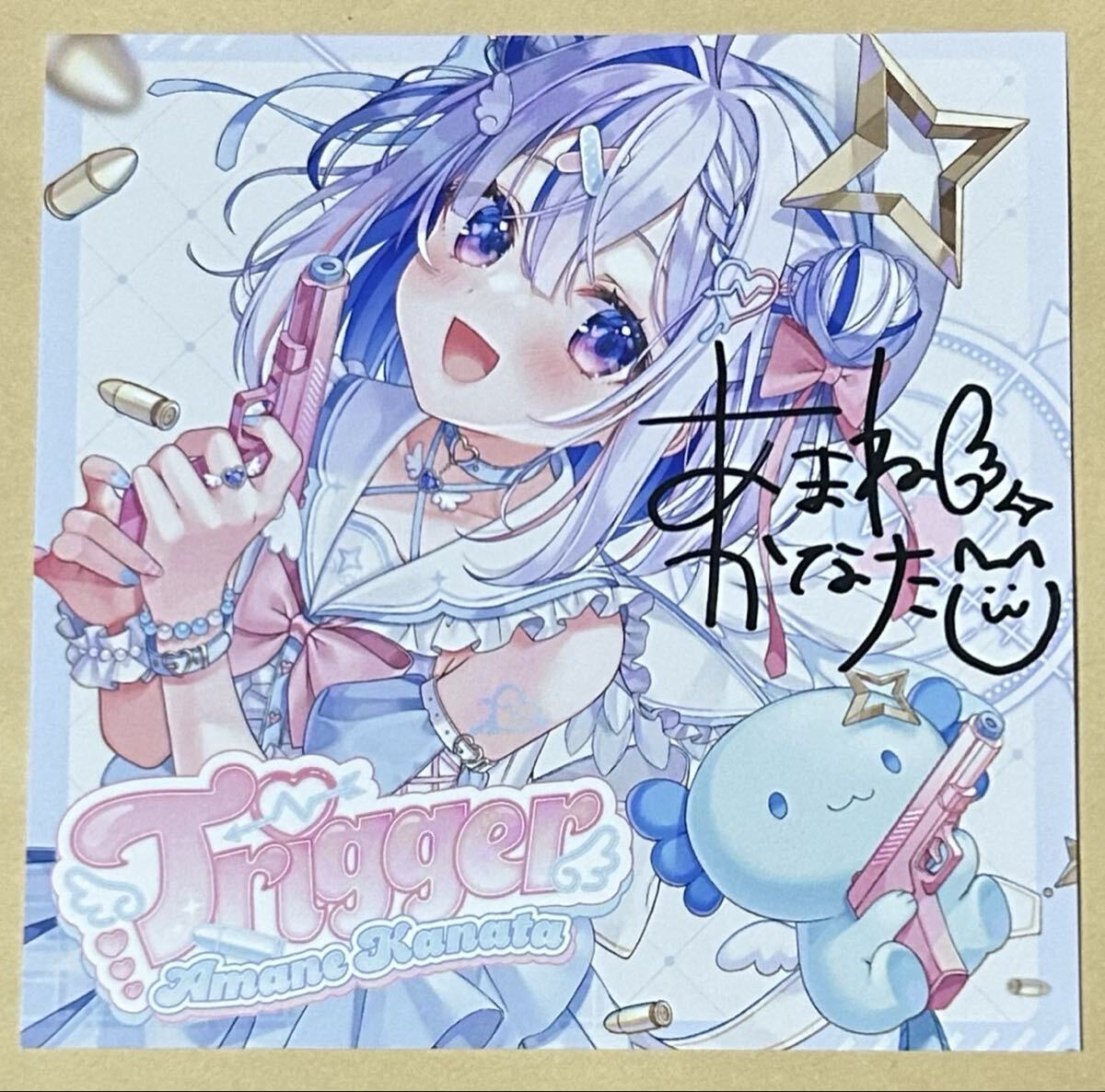 Yahoo!オークション -「天音かなた 直筆サイン」の落札相場・落札価格