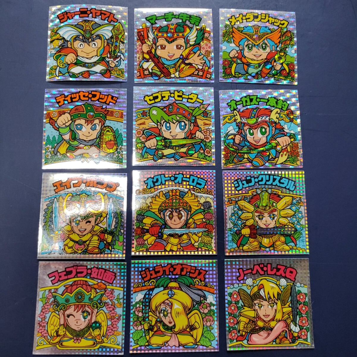 ビックリマンチョコ シール 23枚セット昭和レトロ 当時もの レアシール