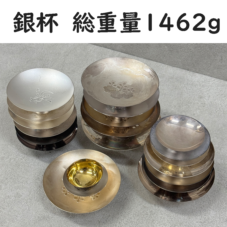 TO】銀杯 純銀 酒器 盃 シルバー 銀盃 SILVER 総重量133g ホールマーク