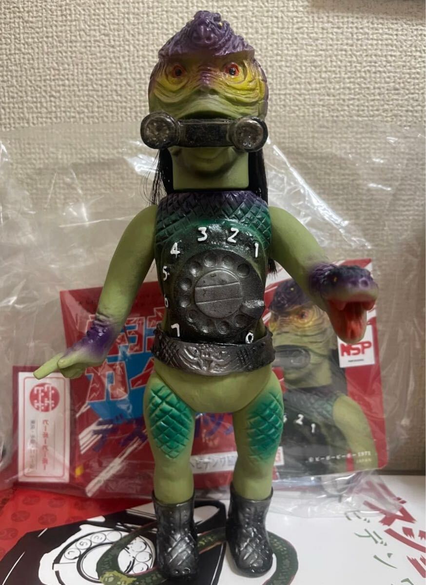 Yahoo!オークション -「ピーポーピーポー ソフビ」の落札相場・落札価格