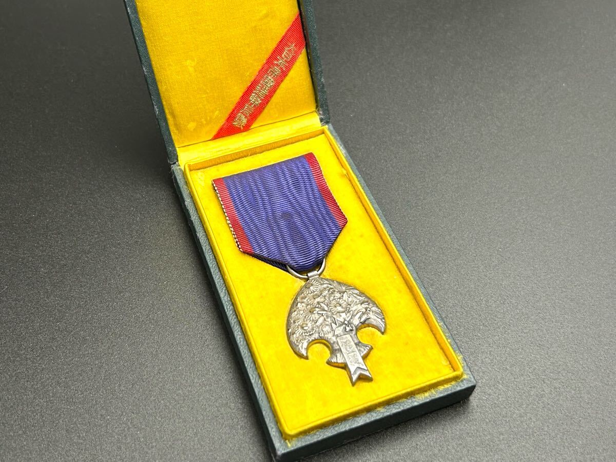 ☆レア☆ 満洲帝国皇帝日念章☆現状品 勲章 Yahoo!オークション