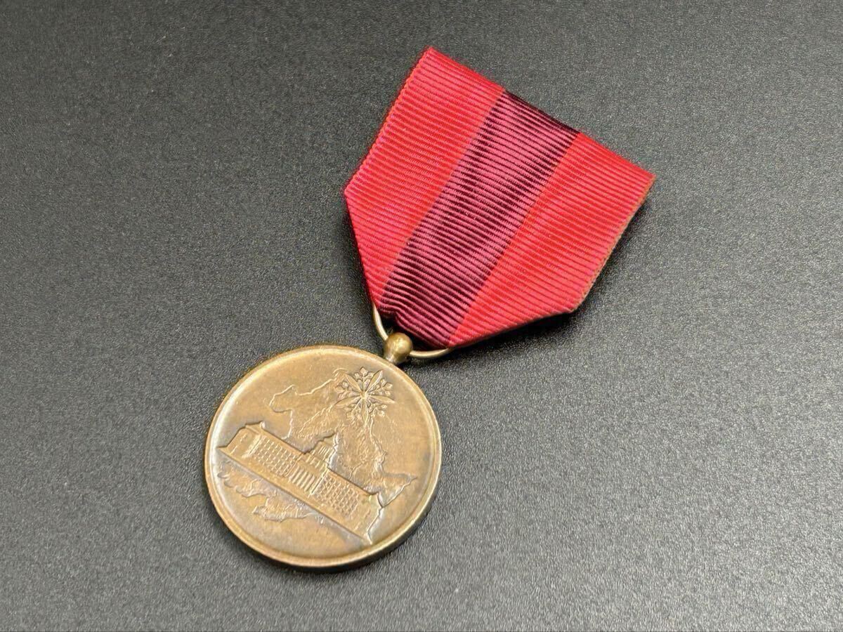 Yahoo!オークション -「満洲国 勲章」の落札相場・落札価格