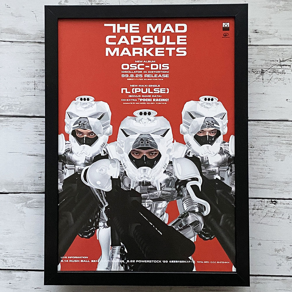 2026年最新】Yahoo!オークション -the mad capsule markets ポスターの