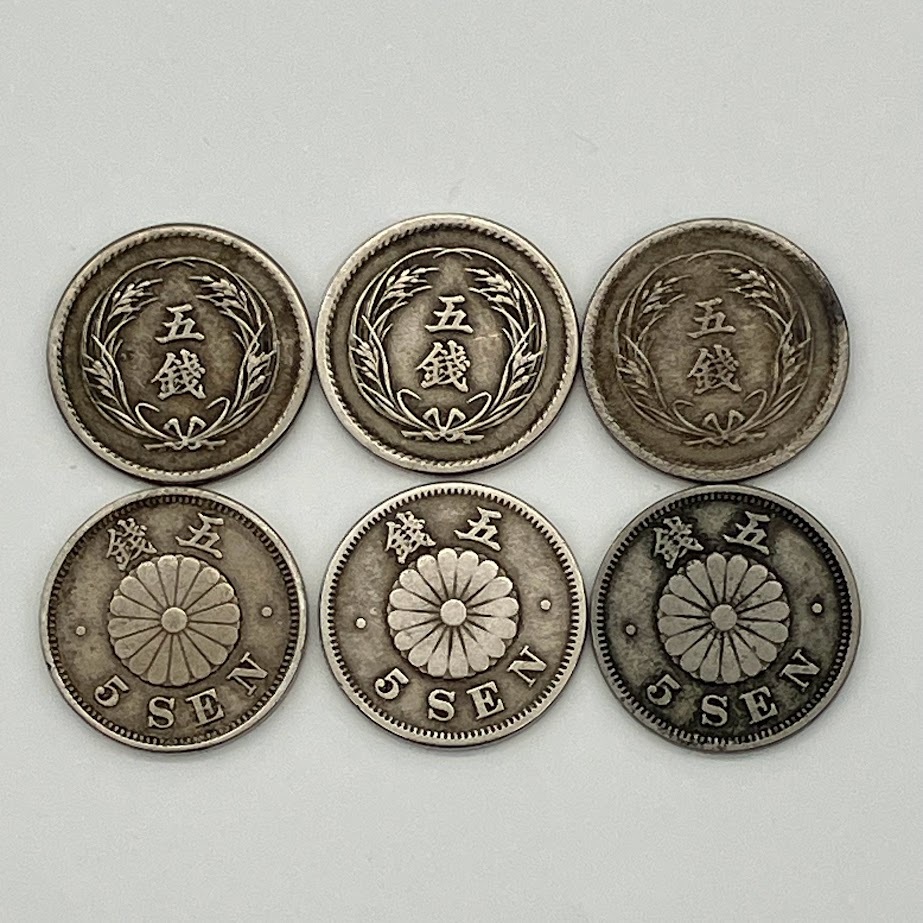 Yahoo!オークション -「稲5銭白銅貨 明治30年」の落札相場・落札価格