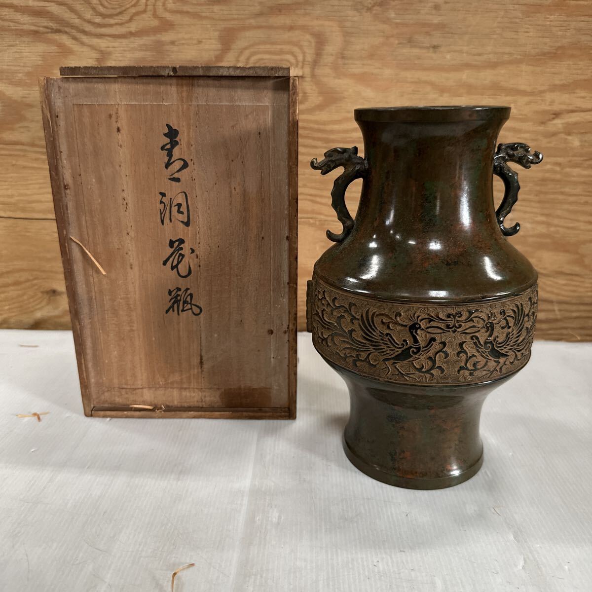 青銅製彫刻模様壺型装飾品 花瓶 花生 花入 花器 アンティーク Yahoo