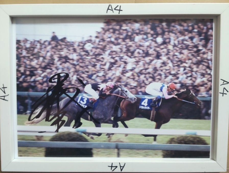 Yahoo!オークション -「田原成貴」(競馬) の落札相場・落札価格