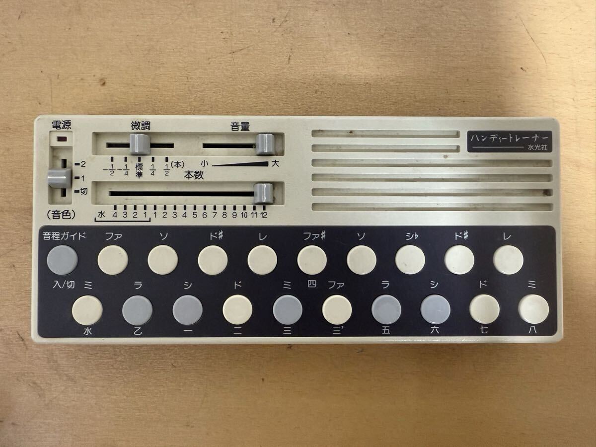 Yahoo!オークション -「水光社詩吟トレーナー」の落札相場・落札価格