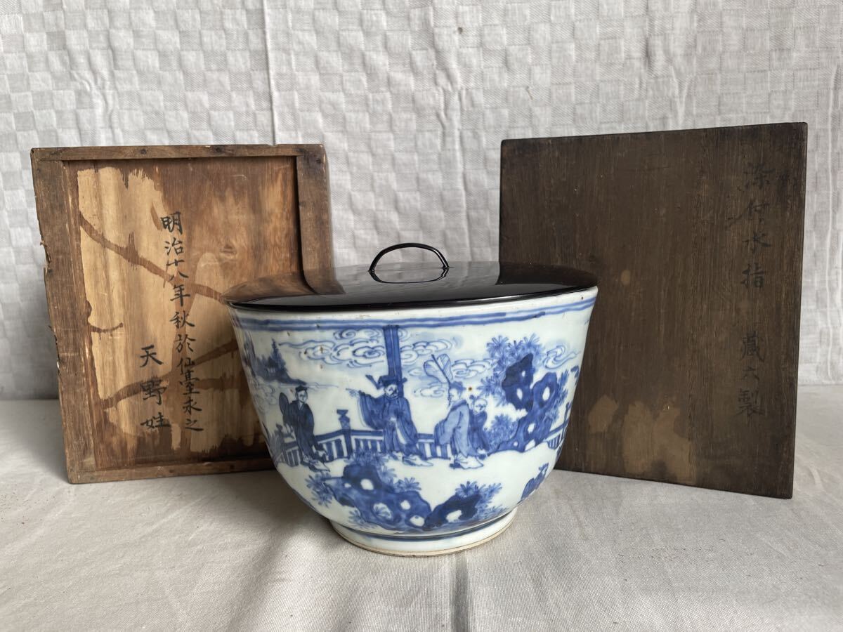 △ 真清水蔵六 造 伊賀花瓶 共箱入り 花器 置物 △ 57