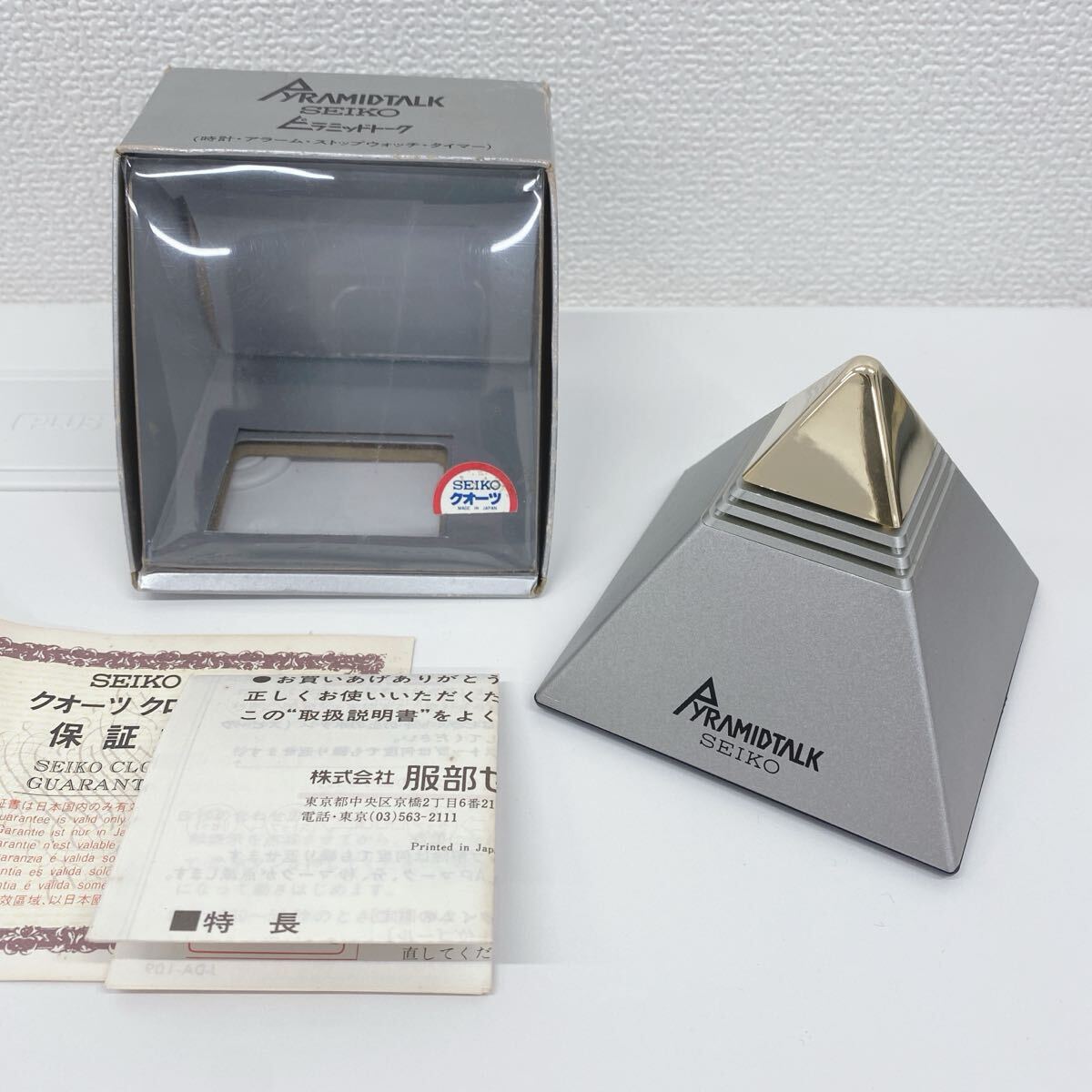 Yahoo!オークション -「seiko ピラミッドトーク」(置時計) (置時計