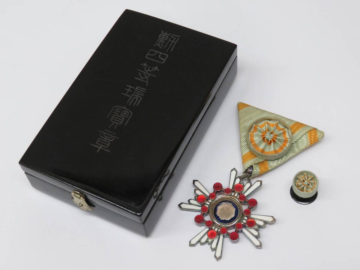 Yahoo!オークション -「勲四等瑞宝章」(勲章) (徽章)の落札相場・落札価格