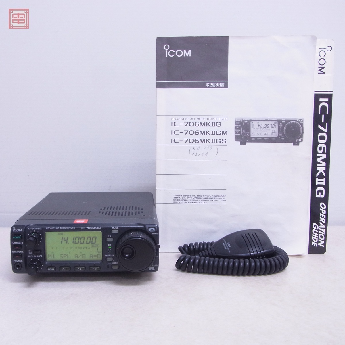 Yahoo!オークション -「ic-706mk2gm」の落札相場・落札価格