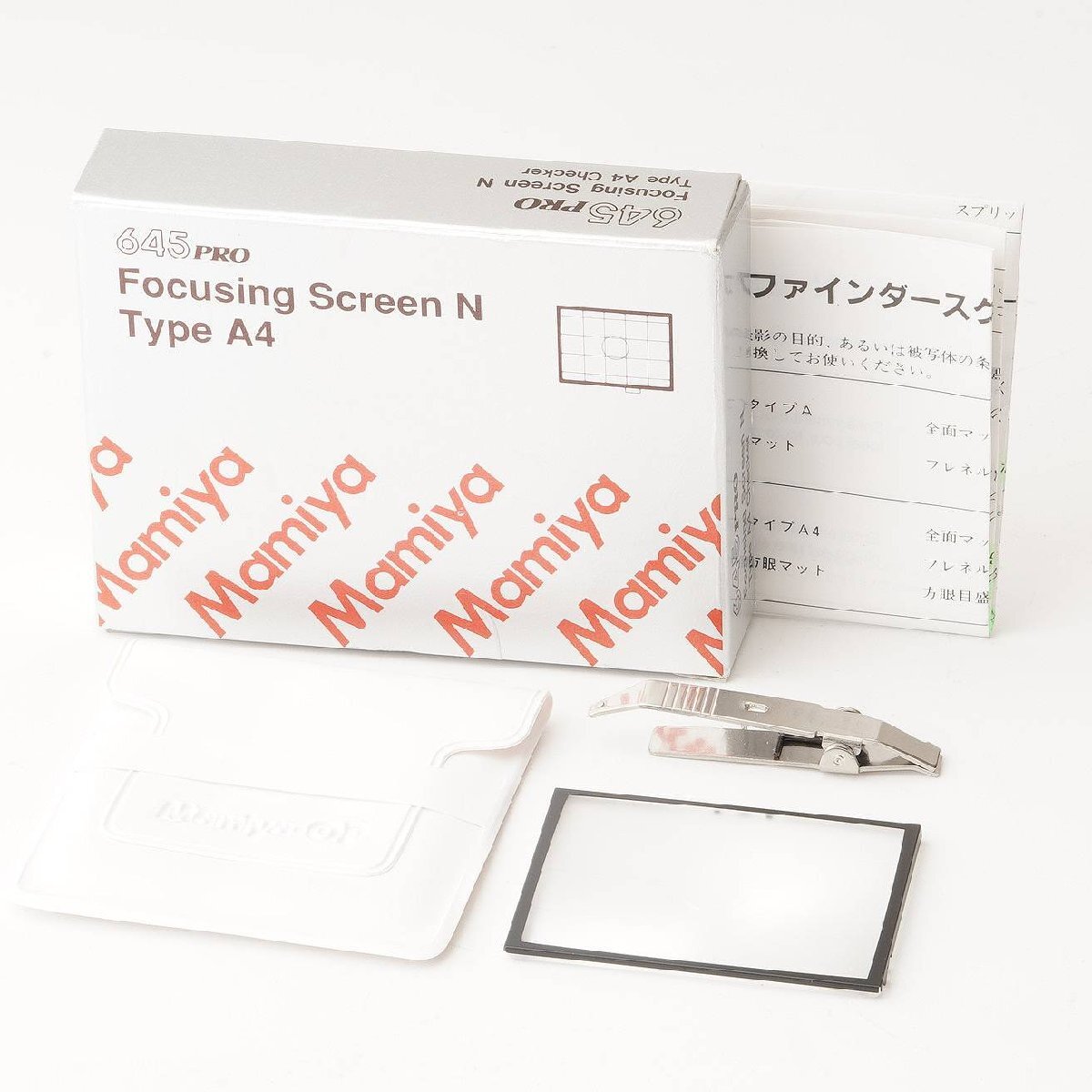 Yahoo!オークション -「マミヤ645 スクリーン」の落札相場・落札価格