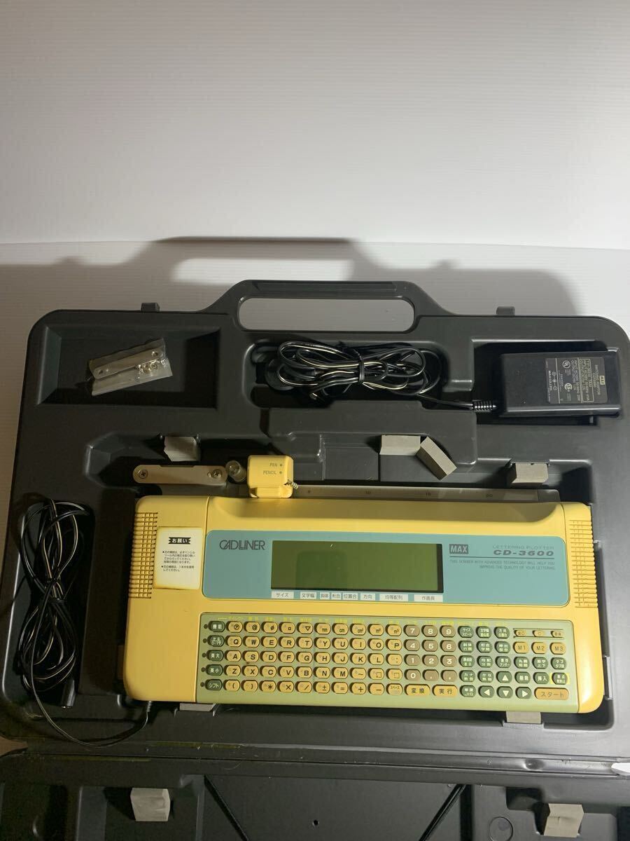 Yahoo!オークション -「maxキャドライナー」の落札相場・落札価格