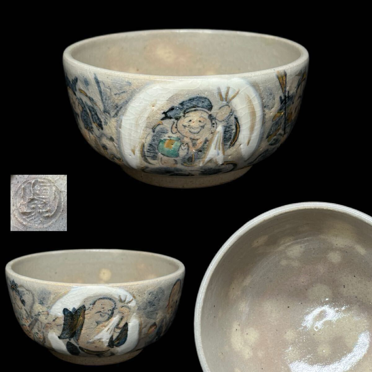 Yahoo!オークション -「寺尾陶象」の落札相場・落札価格