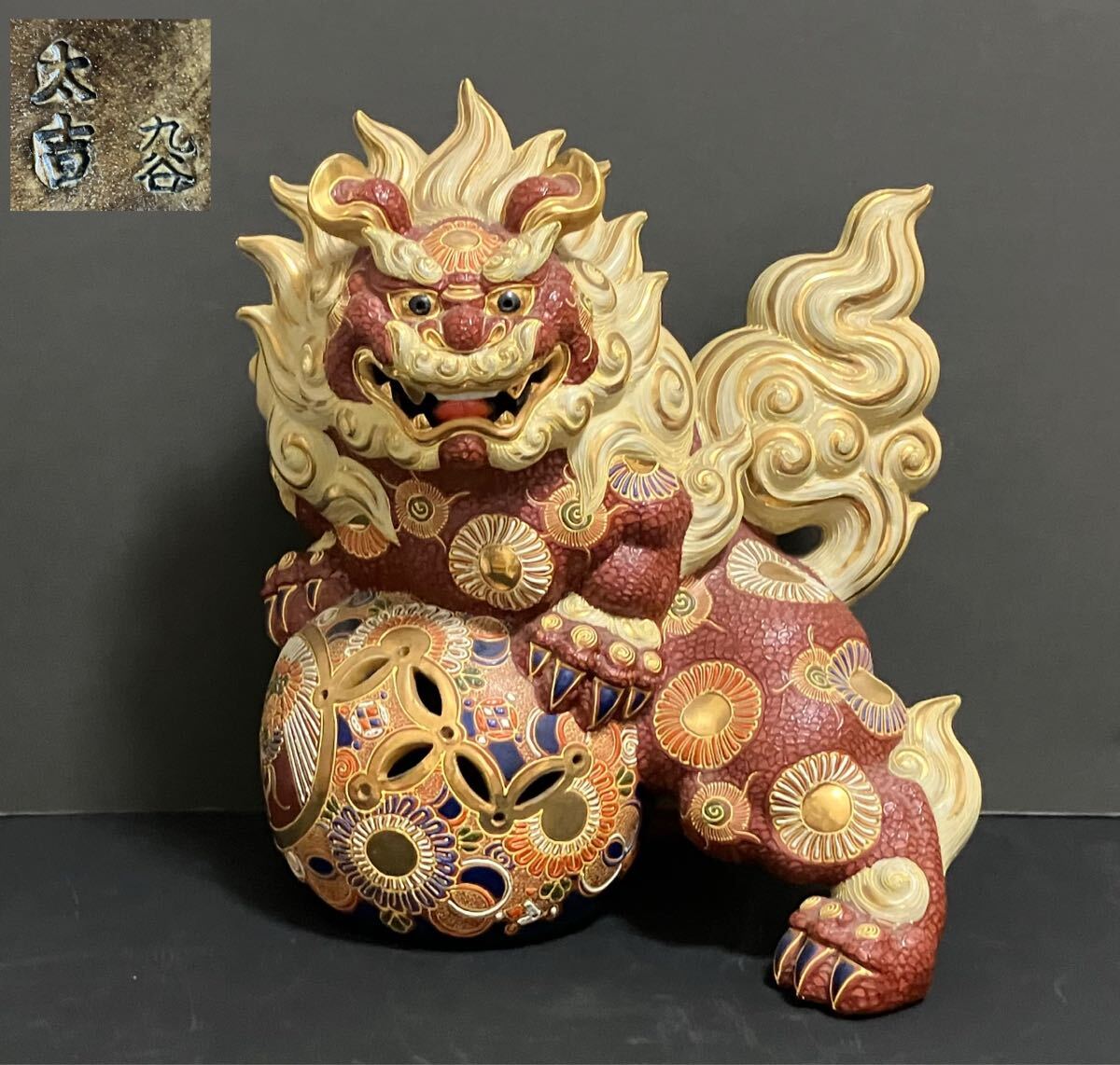 アン、九谷焼 八幡釜 太吉 獅子 牡丹 置物 床飾 高さ56㎝ BK043 アン、