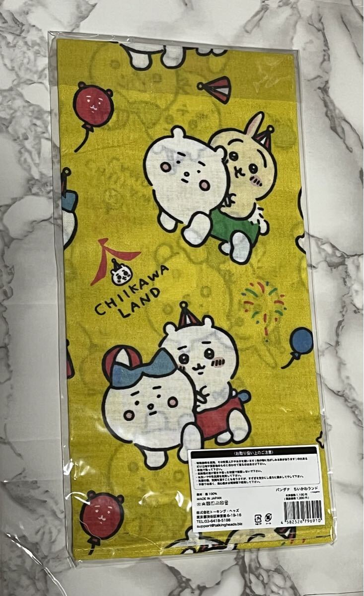 Yahoo!オークション -「ぴーぽぽ」の落札相場・落札価格