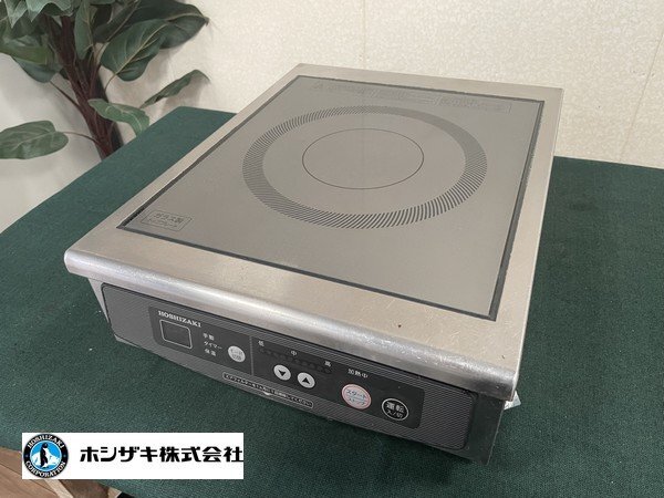 2026年最新】Yahoo!オークション -ホシザキ 電磁調理器の中古品・新品