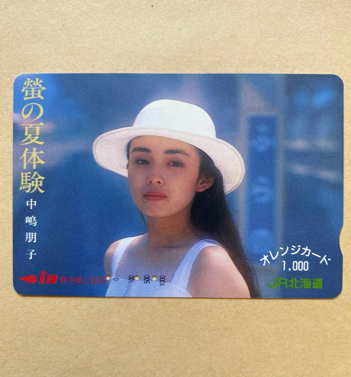 2026年最新】Yahoo!オークション -中嶋(鉄道)の中古品・新品・未使用品一覧